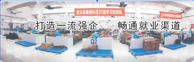 实习实训车间