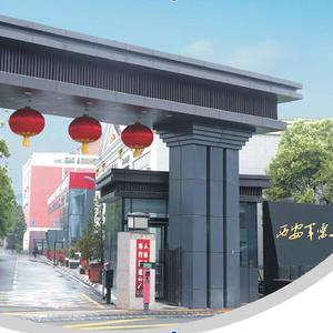 西安军需工业学校2026年招生简章